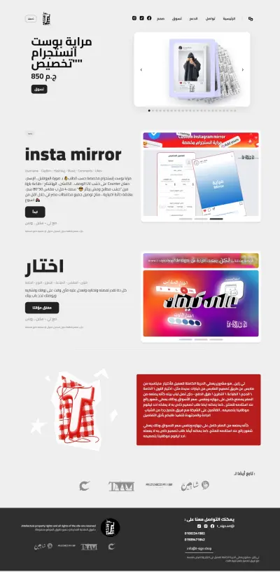 تصميم وبرمجة وتطوير موقع t-sign shop لتصميم الملابس وتسوقها وتصميم الديكورات والشراء