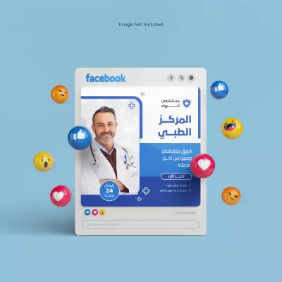 تصاميم تسويق مركز طبي احترافية
