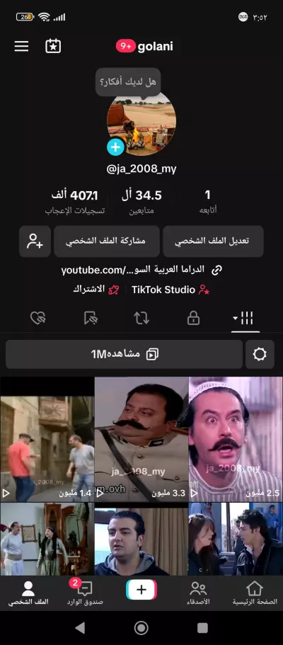 بيع،وشراء ففط