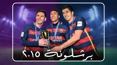 تصميم صورة مصغرة