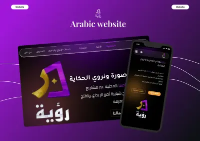 موقع ويب اعلامي