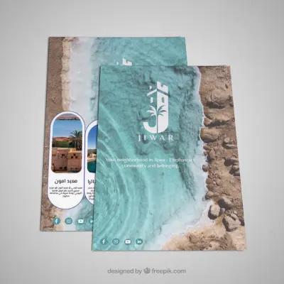 تصميم فلاير سياحي لبراند JIWAR
