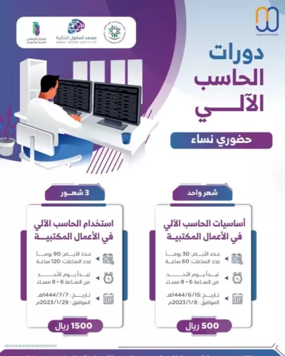 صورة اعلان