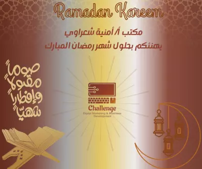 مصممة جرافيك ومتخصصة في الهوية البصرية | كاتبة محتوى وتسويق إلكتروني | مونتاج وتصوير احترافي