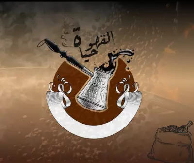 مصممة جرافيك ومتخصصة في الهوية البصرية | كاتبة محتوى وتسويق إلكتروني | مونتاج وتصوير احترافي