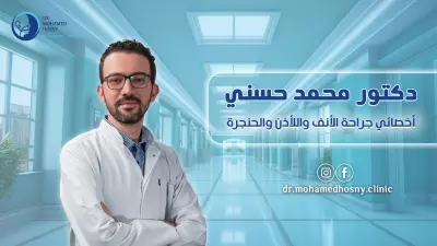 " تصميم جرافيك " بوسترات سوشيال ميديا للدكتور محمد حسني