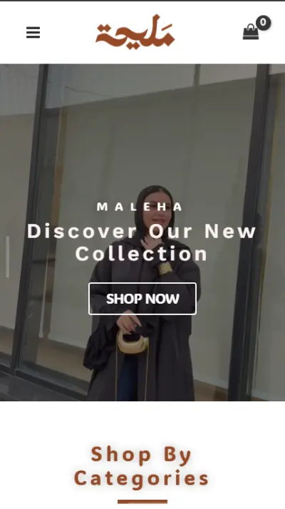 متجر مليحة – Maleha E-commerce Website