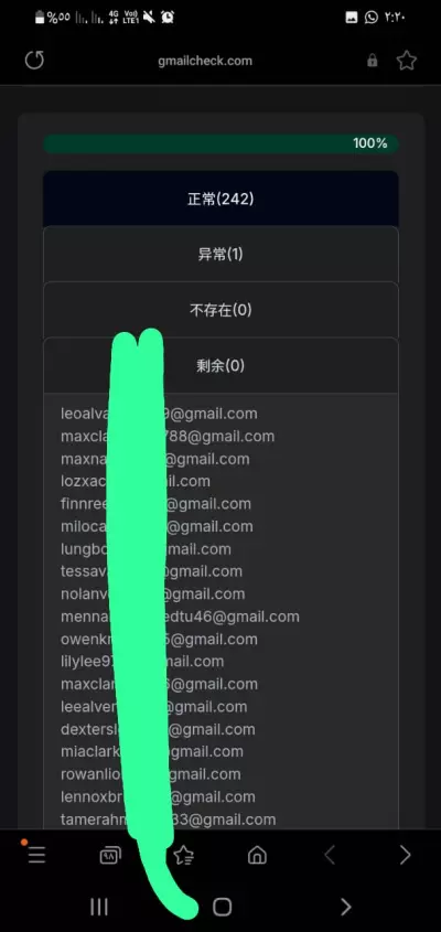 جوجل انشاء حسابات جوجل بكميات