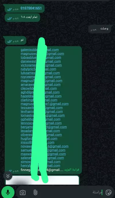 جوجل انشاء حسابات جوجل بكميات