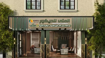 حملة دعائية متكاملة لشركة دهانات وتشطيبات داخلية وخارجية