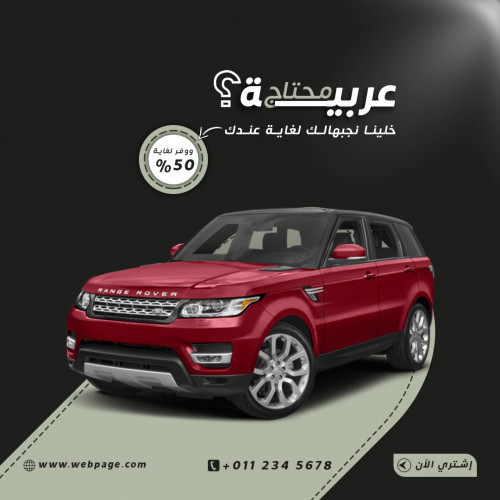 سوشيال ميديا