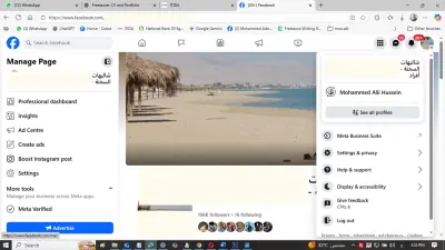 ادارة صفحة حجز وحدات صيفية للايجار - العين السخنة