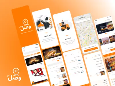 Wasal.Com App