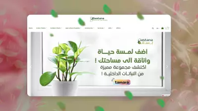 Basatana store