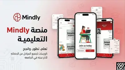 منصة Mindly