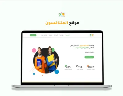 موقع تعليمي للثانوية العامة
