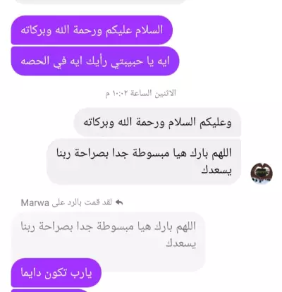 عن ال trauma