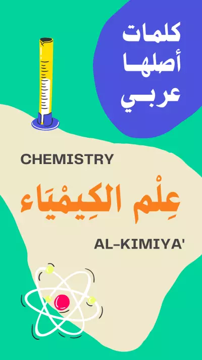 مصر (الوادي الجديد)