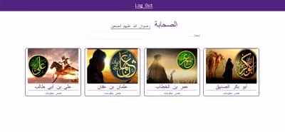 موقع مسار التعليمي