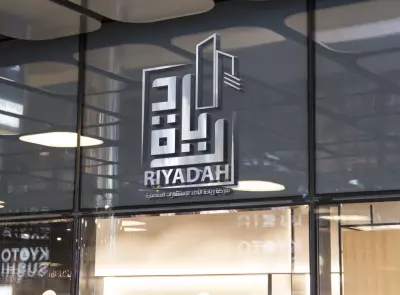 لوجو شركة ريادة الاداء للاستشارات الهندسية riyadah