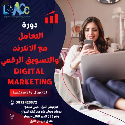 تصميمات دعائية للفيسبوك