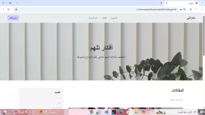 Blog website