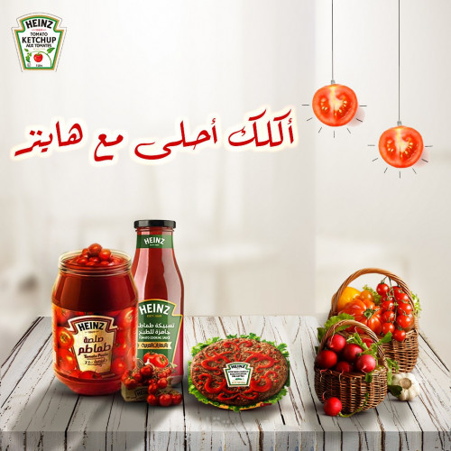 (Social media post  (HEINZ
