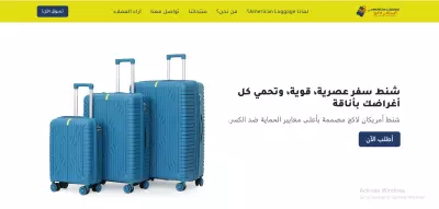 تصميم صفحة هبوط احترافية (Landing Page)