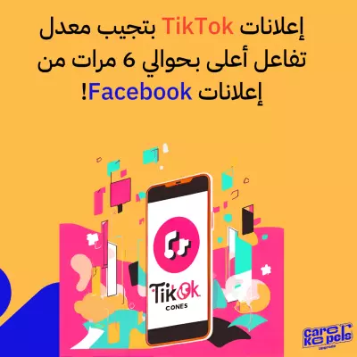 محتوى شهري لزيادة التفاعل والمبيعات