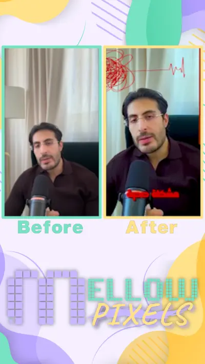 مونتاج قبل/بعد لصحة وجودة الحياة