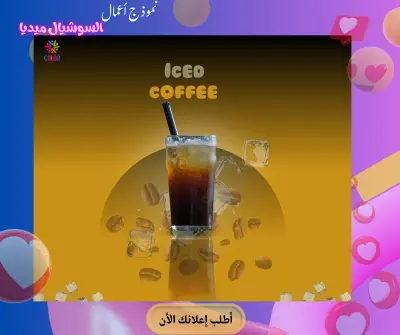 منشور فيس بوك