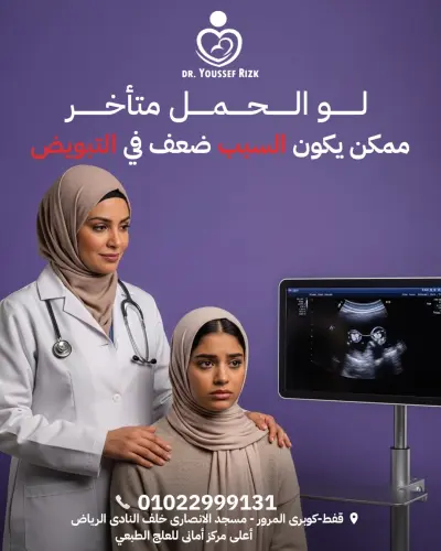 تصميم سوشيال ميديكال