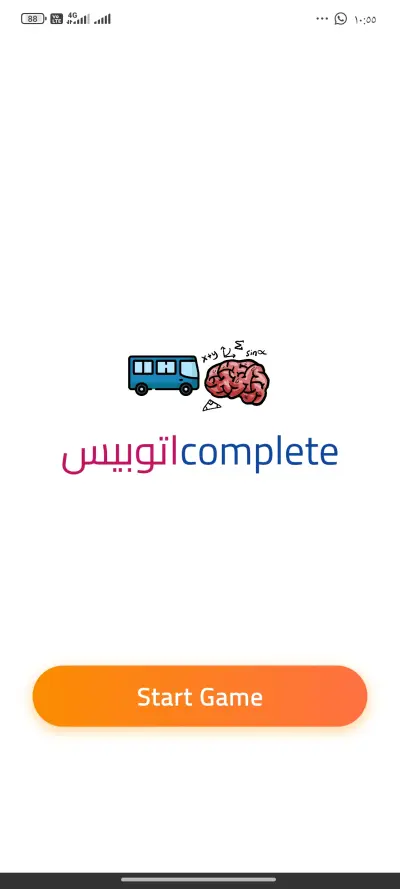 برنامج لعبة اتوبيس كومبليت