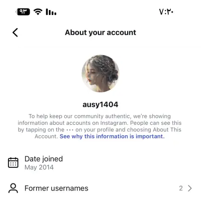 حسابات قديمه