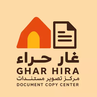 لوجو مركز تصوير مستندات