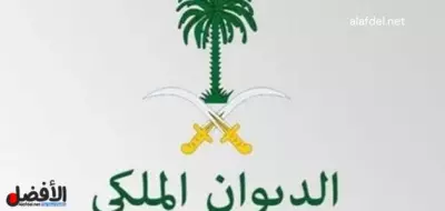 كتابة مقال بعنوان: وفاة الاميرة عبطا بنت سعود