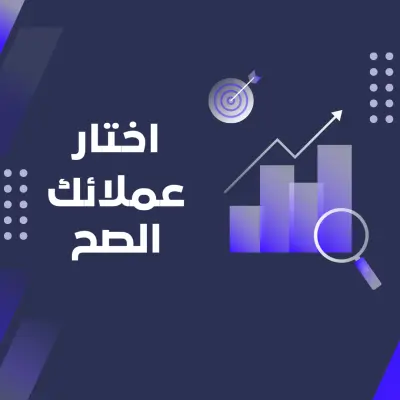 إدارة السوشيال ميديا