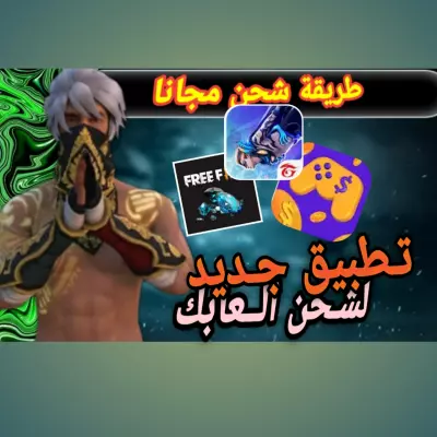صورة مصغرة اليوتوب إحترافية