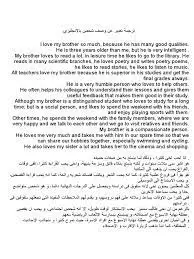 الترجمه و العمل علبهم