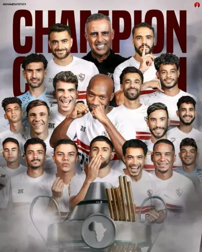 الزمالك مع السوبر الافريقي