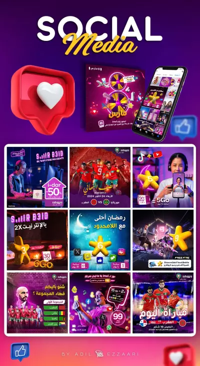 تصميم منشورات مواقع التواصل الاجتماعي