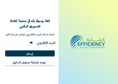 تصميم Dashboard لموقع ويب
