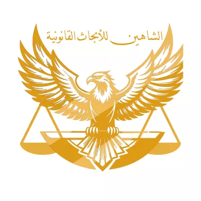 تقديم خدمات العمل عن بعد