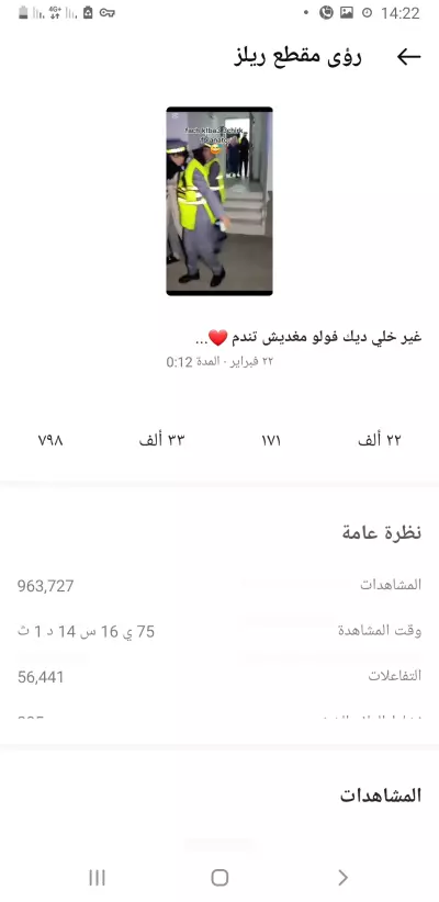 المغرب سيد زوين مراكش