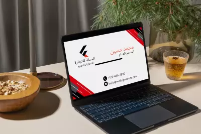 بطاقة عمل شخصية
