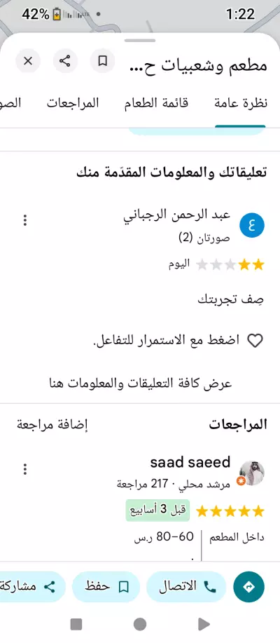 انا من ليبيا أنا مهتم بتنفيذ مشروعك بخصوص رفع تقييم الحساب على موقع حراج. لدي خبرة في إدارة الحسابات على المنصات الإلكترونية والتعامل مع المتطلبات بسرعة ودقة