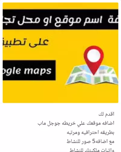 ليبيا   طربلس