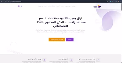 موقع تعريفي بمنصة ملسون