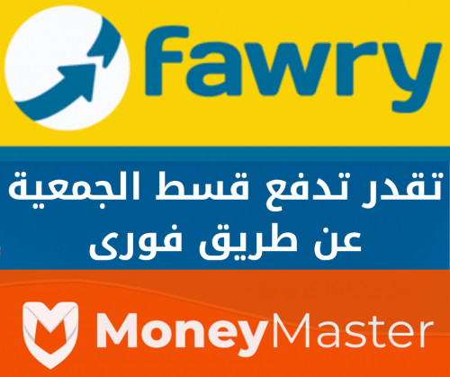 مصر القاهرة