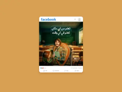 تصميم منشور سوشيال ميديا